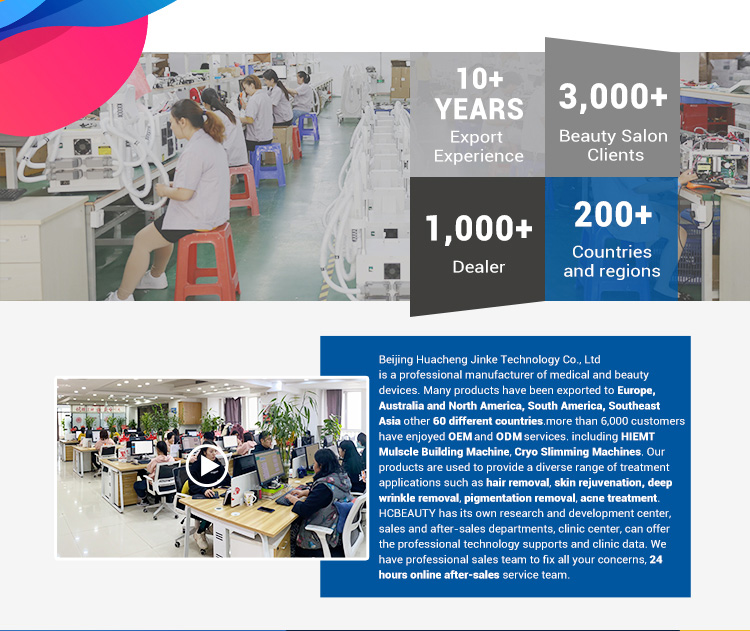 公司简介-(3)-1_01_01