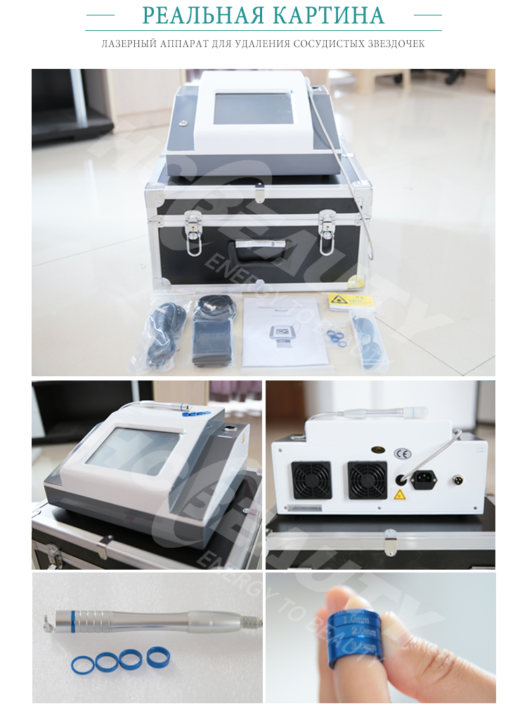 Машина Удаления Лазера HCBEAUTY 980nm Портативная Васкулярная Для Продажи